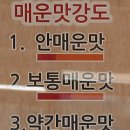 자매아구찜 이미지