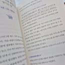 아마존모텔 | 온라인 마케터 필독서 리뷰: ‘무조건 팔리는 마케팅 기술 100’이 특별한 이유