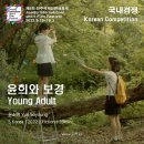 조이앤시네마 전주2관 이미지