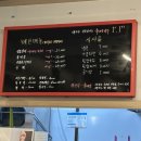 대가야안동갈비 이미지