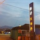 (주)용궁 이미지