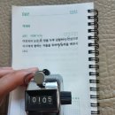 온함성