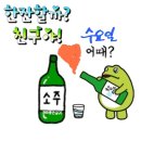 인.부천 급벙개 합니다 이미지