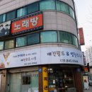 영진수족관