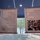 창원삼거리식당중동본점 이미지