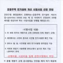 (주)에너넷 이미지