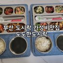 도도한푸드 이미지