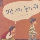 리젬