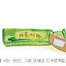 우리구두열쇠 이미지