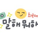 비에이치씨도선점 이미지