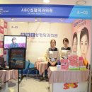 ABC성형외과의원 이미지