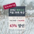 다이제스트 영어학원 이미지