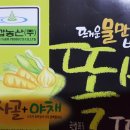 칠갑농산 주식회사