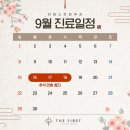 더퍼스트피부과의원 이미지