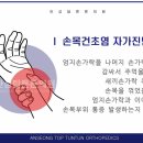 안성탑튼튼의원 이미지