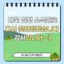 부산동구지역자활센터 2 이미지