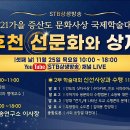 천지문화사 이미지