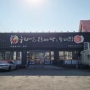 누리마을본동점 이미지