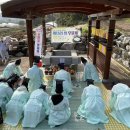 반교축산 이미지