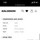 소닉테크 이미지