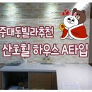 신광주주유소 이미지