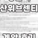 논현아이파크부동산공인중개사사무소 이미지