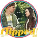 순수한 영화 Flipped 이미지