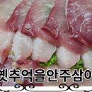 옥길동갈매기 이미지