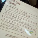 담양갈비전문점 초벌 고서본점 이미지