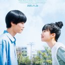 (주)엔케이 풍상지점 | 아직 말할 수 없는 나는(She Taught Me Serendipity, 2024) 영화 정보, 시사회 후기ː좋아해, 슬퍼, 좋아해