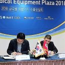 바이오큐 이미지