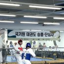 한체대태권도장 | [성인태권도] 4,5단 국기원 심사 다녀오다! (성남/분당/모란/태평/복정/가천대 성인태권도장)