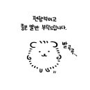 잠시다락 이미지