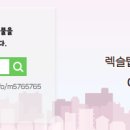 도곡공인중개사사무소 이미지