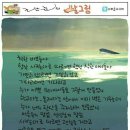 착한바보 이미지