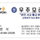 우주 카 매니져 이미지