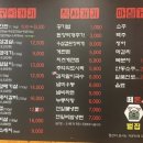 “떼돈벌집 수원본점” 화서역 스타필드 벌집 삼겹살 껍데기 맛집