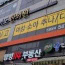 이도 한의원 이미지