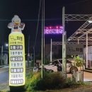 선바위역 5번 출구 이미지