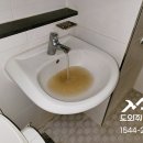 (주)양평수도