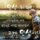 강산애닭갈비 | 2023년 체육지도자 자격검정 합격후기_화천산천어파크골프장
