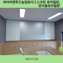 와이비푸드