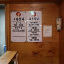 금도참치 이미지