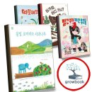 봄볕