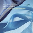 성북선잠박물관 이미지