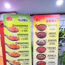 유가네닭갈비동해점 네이버블로그