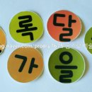 미화어린이집 이미지