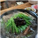 취락한방능이백숙 | 포천 일동면 맛집 취락한방능이백숙 깊은 진국의 맛
