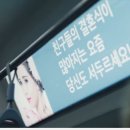 동양광고 - 사천시 숲뫼1길 69 | 동양광고