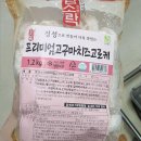 조은식품 이미지